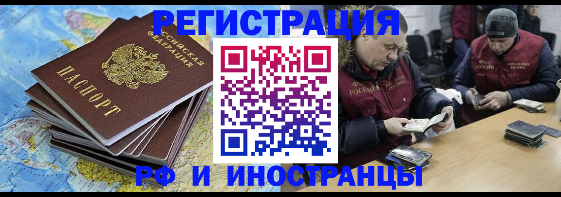 регистрация для школы в Баймаке